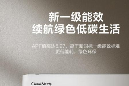 奥克斯无风感空调好不好