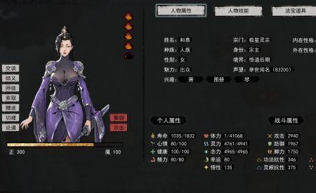 鬼谷八荒灵植怎么获得