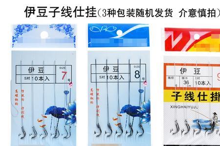 千又05是几号袖钩