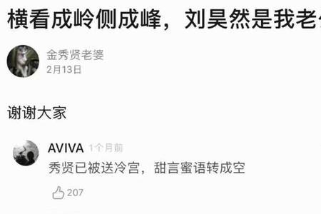 光的押韵