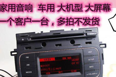 车载cd相当于哪种功放