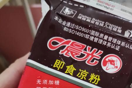 晨光凉粉是哪个公司的