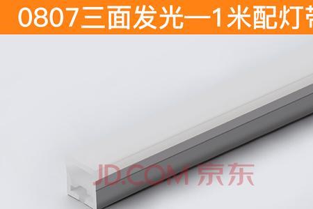 硅胶线条灯好还是线性灯好