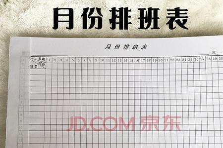公司统一休息算出勤吗
