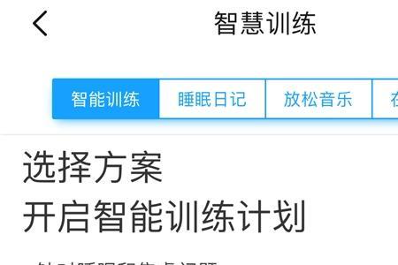 微脉靠谱吗