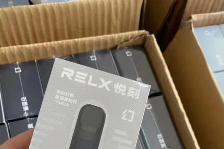 悦刻幻影故障状态怎么解决