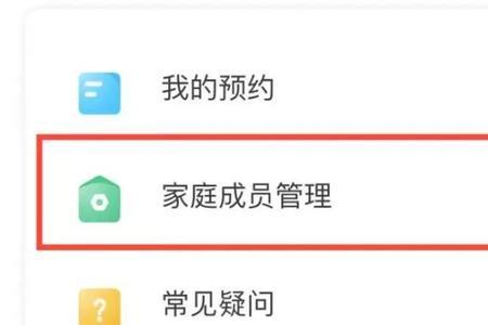 上海什么小程序可以预约九价