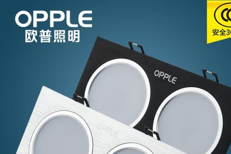 德力西筒灯跟欧普筒灯哪个好
