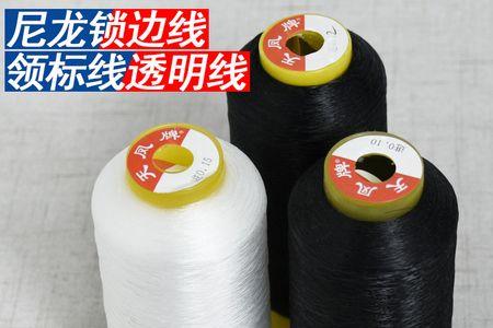 尼龙是透明线吗