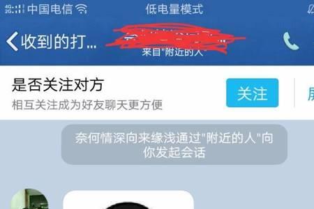 朋友显示今天在线是什么意思