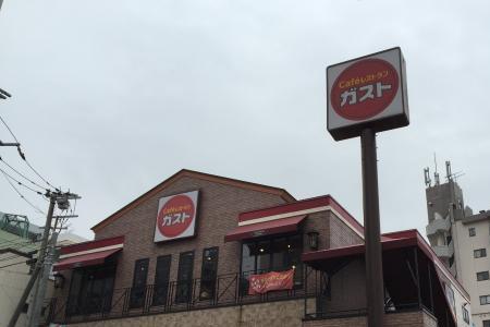 ekikita是连锁餐饮吗