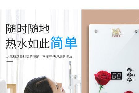 热水宝使用年限