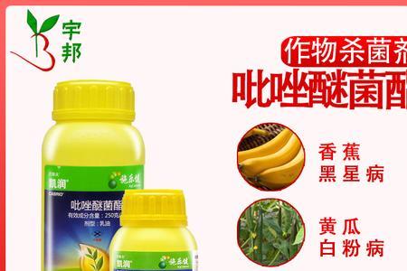 凯润吡唑醚菌酯能用于辣椒吗