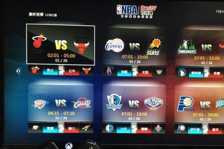 xbox百视通无法用