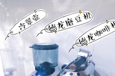 德龙咖啡机怎样取出咖啡豆