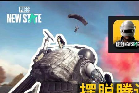 pubg哪一个才是正版