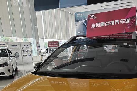 乐选优车靠谱吗