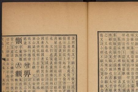顾什么自什么