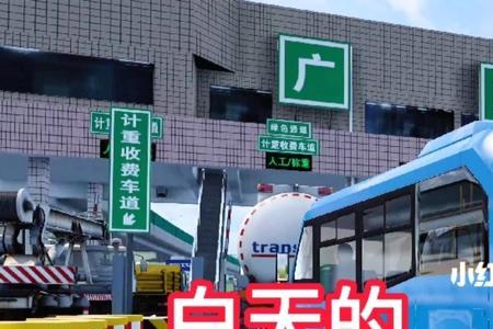 广园客运站怎么买票