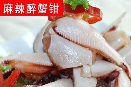 生腌蟹钳能保存多久