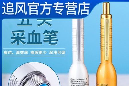 泄第五笔是什么
