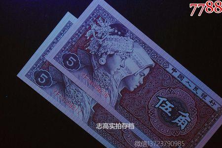 001跟十分之一一样吗