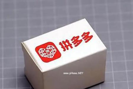 拼多多ocpx下线时间