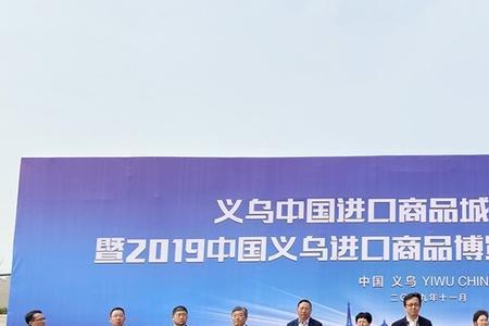 义乌购如何找源头厂家