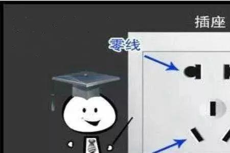 为什么插排按了还是没电