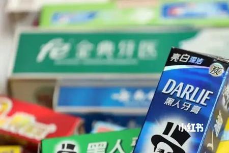 好来牙膏创始人