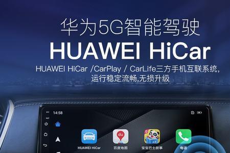 hicar导航延迟解决办法