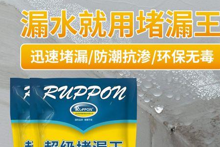 鲁邦防水是十大防水品牌吗