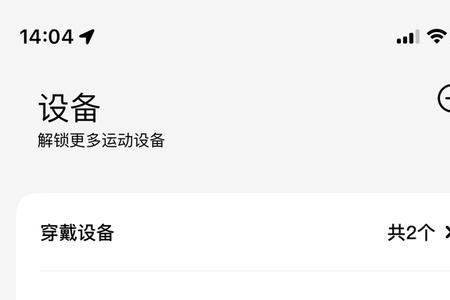 小米手环6恢复出厂设置有用吗