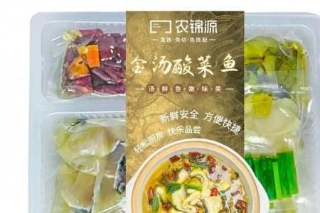 预制菜和速冻食材有什么区别