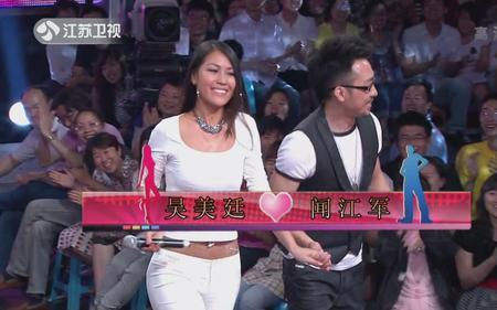 非诚勿扰柳智玉牵手是哪一期