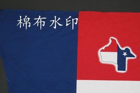 裤子上的水印印花怎样去掉