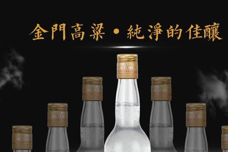 金门高粱酒都用的什么粮食
