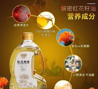 1斤红花籽出多少油