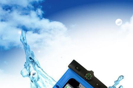 手机防水袋水汽怎么消除