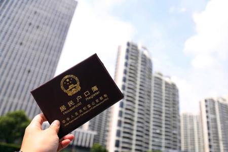 上海青浦区办居住证要什么材料