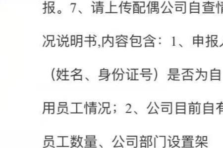 调动和驻守区别