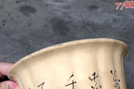 紫砂花盆有裂纹的补救方法