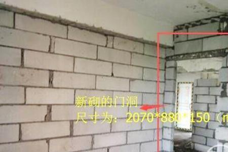 900门洞实际门扇是多少