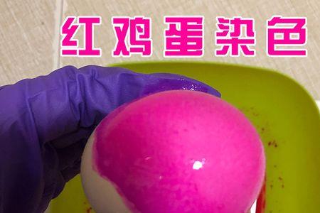 分散染料粉红色咋调