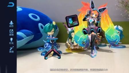 王者荣耀ar入口
