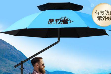 钓鱼伞双弯的好还是单弯的好