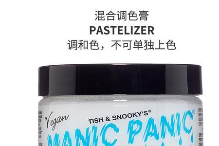 mp染发膏是一次性的吗