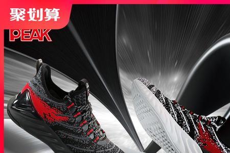 匹克态极3.0适合跑100米吗