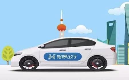 私家车加入哈喽顺风车好吗