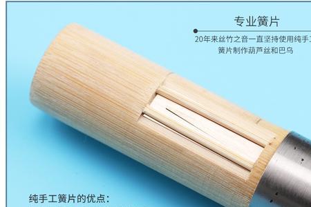 葫芦几声